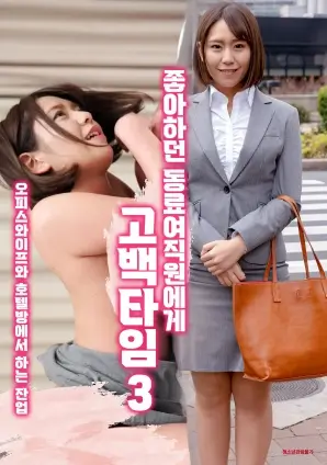 短剧 偷偷藏不住