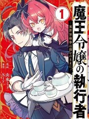 漫画 昨日青空