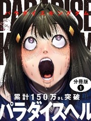 漫画 一禅小和尚